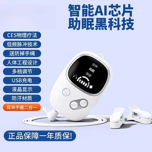 CES 2025智能睡眠儀評(píng)測(cè) 深度睡眠與助眠新標(biāo)桿